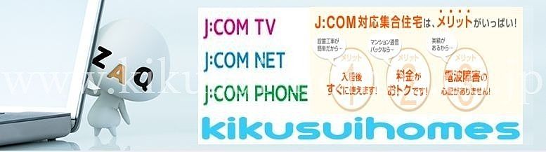 桜井コーポ